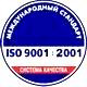 Оформление стенда по охране труда соответствует iso 9001:2001 в Магазин охраны труда Нео-Цмс в Туапсе